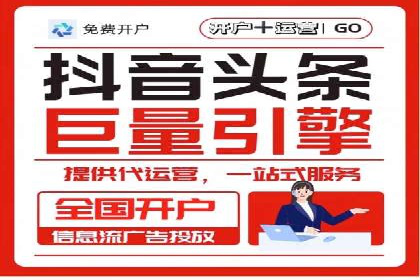 百度竞价个人开户成功案例：转化率高