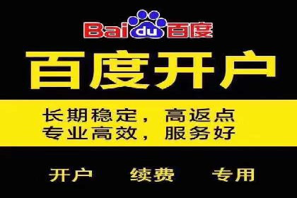 案例对比：优化前后百度推广成本降低