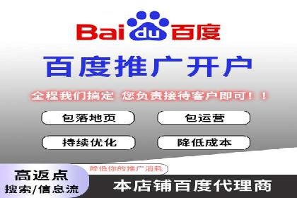 SEM专员必备技能与实战案例分享
