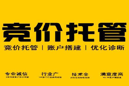 案例解析：百度推广优化，实现低成本高回报